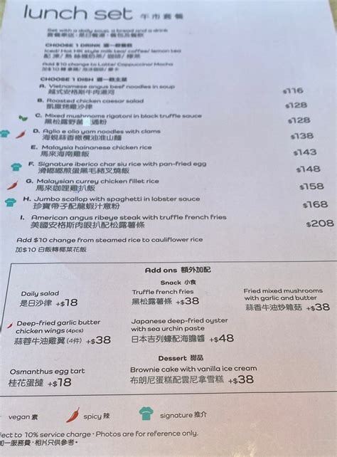 城中館子|城中館子 中環港式美食推薦！菜單優惠訂座外賣餐牌相片